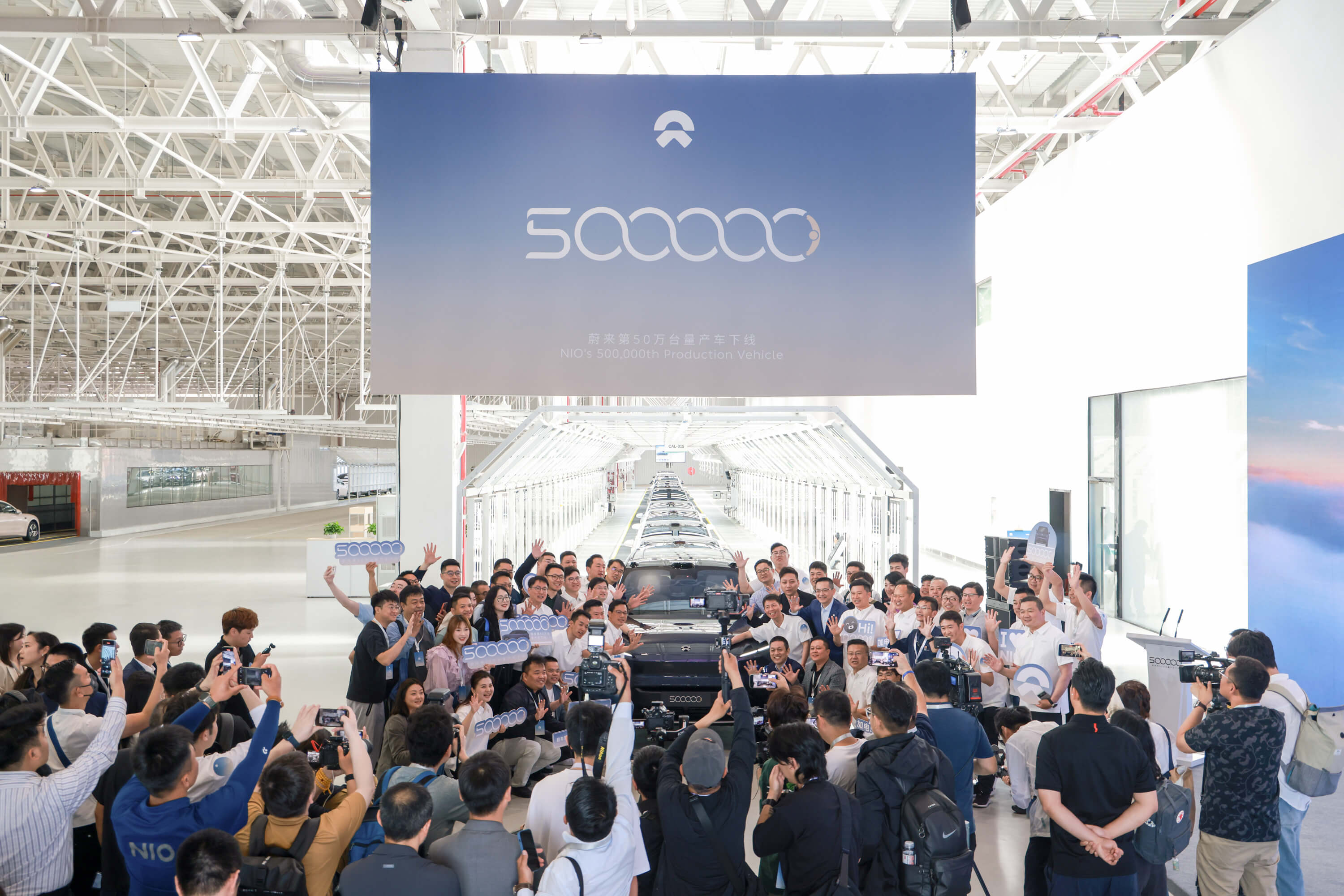 NIO Achieves a New Milestone with Production of 500,000th High-end EV in China