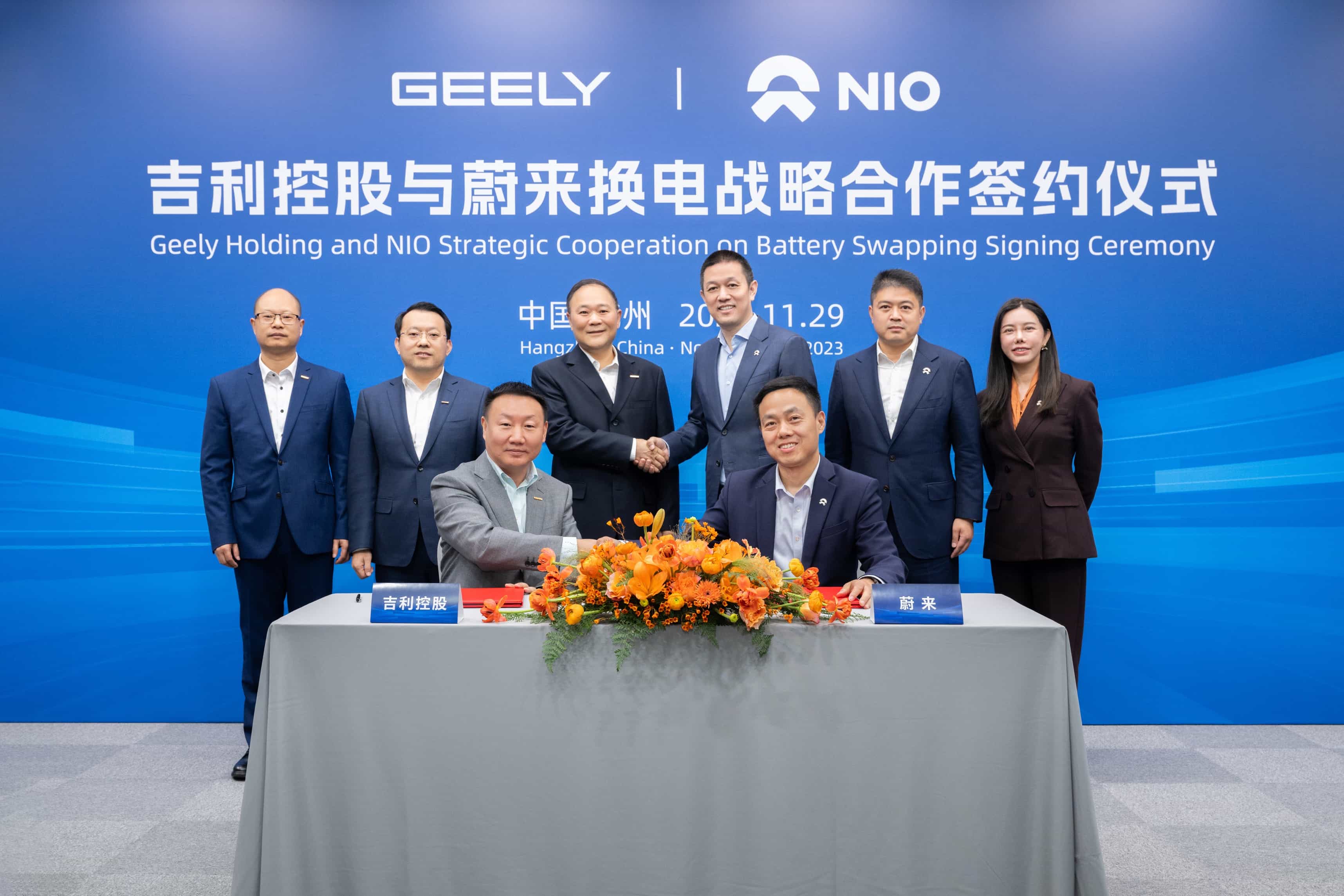 Geely Holding and NIO Sign Strategic Partnership Agreement on Battery Swapping Technology
