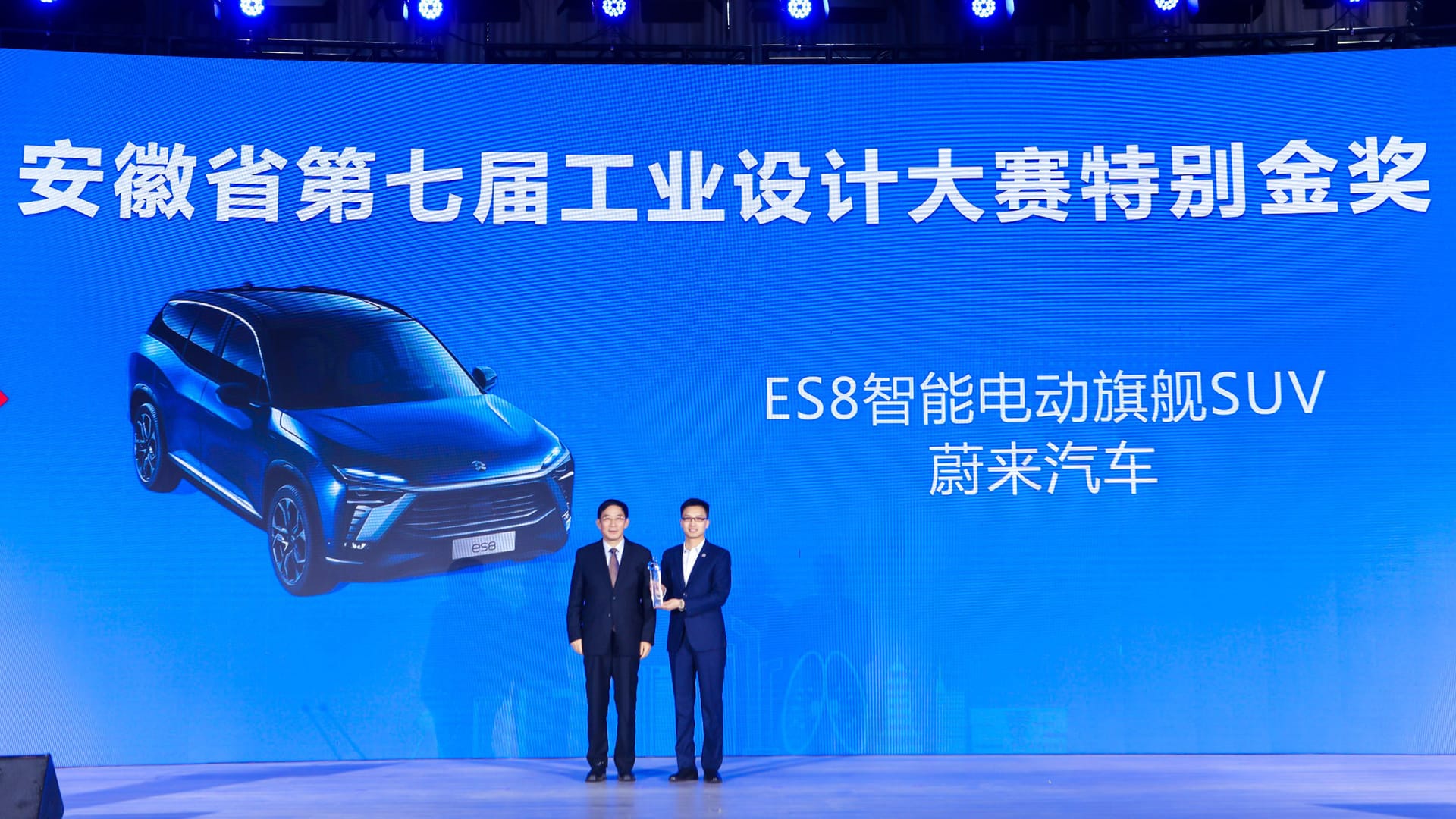 NIO’s ES8 won “Special Gold Award” at the 7th Anhui Industrial Design Competition