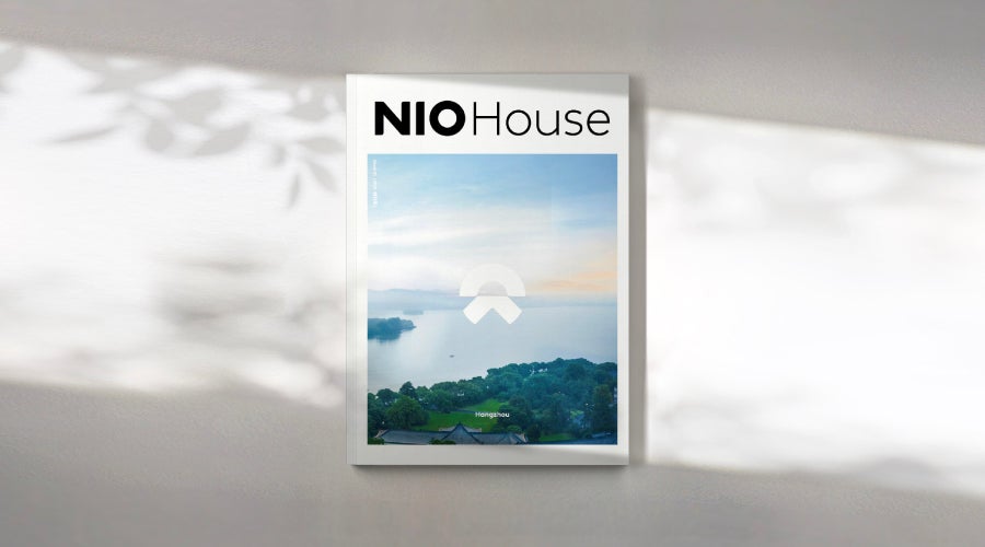 Introducing NIO House Cityzine ft. Hangzhou