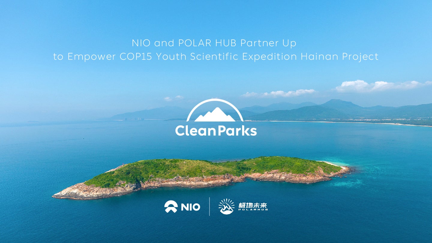 NIO x Polar Hub: COP15 Youth Scientific Expedition Hainan Project