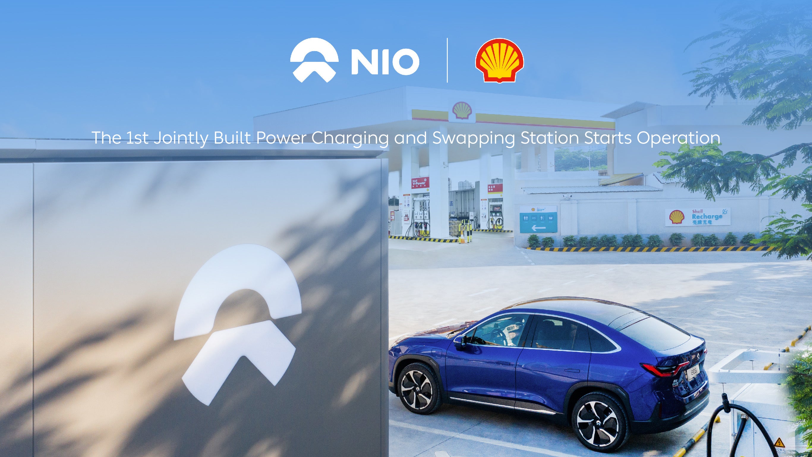 NIO and Shell Introduce the First Integrated Power Charger and Swap Station