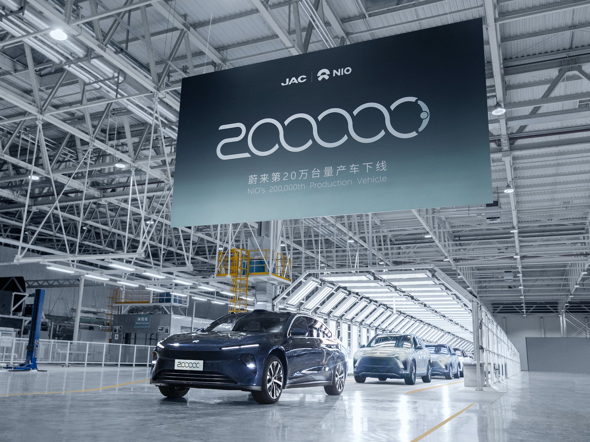 200,000th NIO Vehicle Rolled Off the Production Line