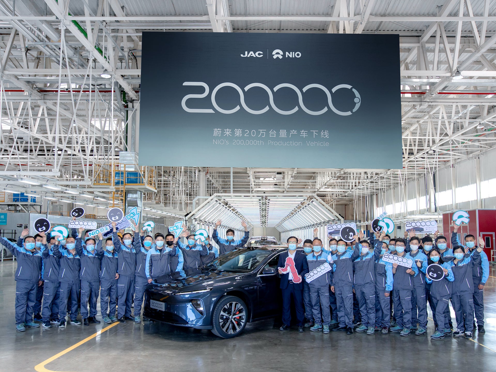 200,000th NIO Vehicle Rolled Off the Production Line