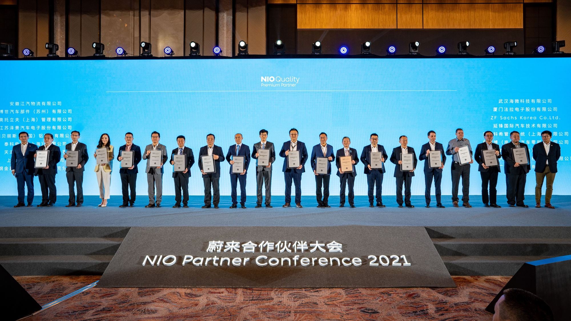 NIO Partner Conference 2021