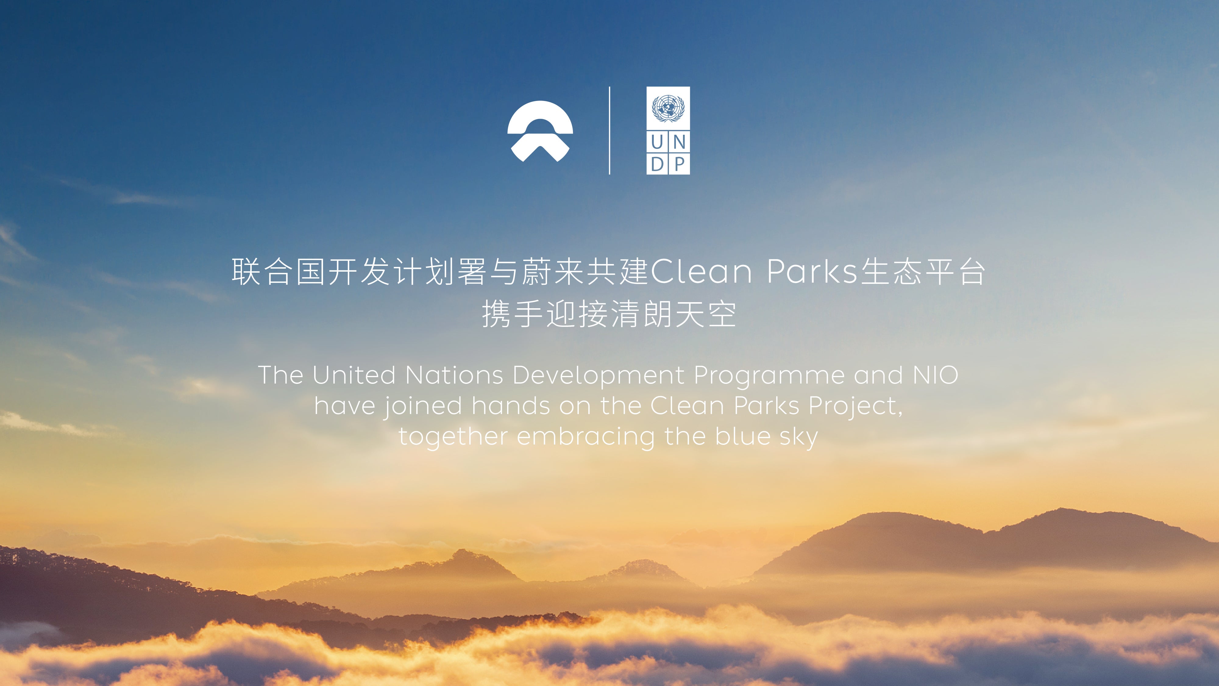 The United Nations Development Programme and NIO have joined hands on the Clean Parks Project