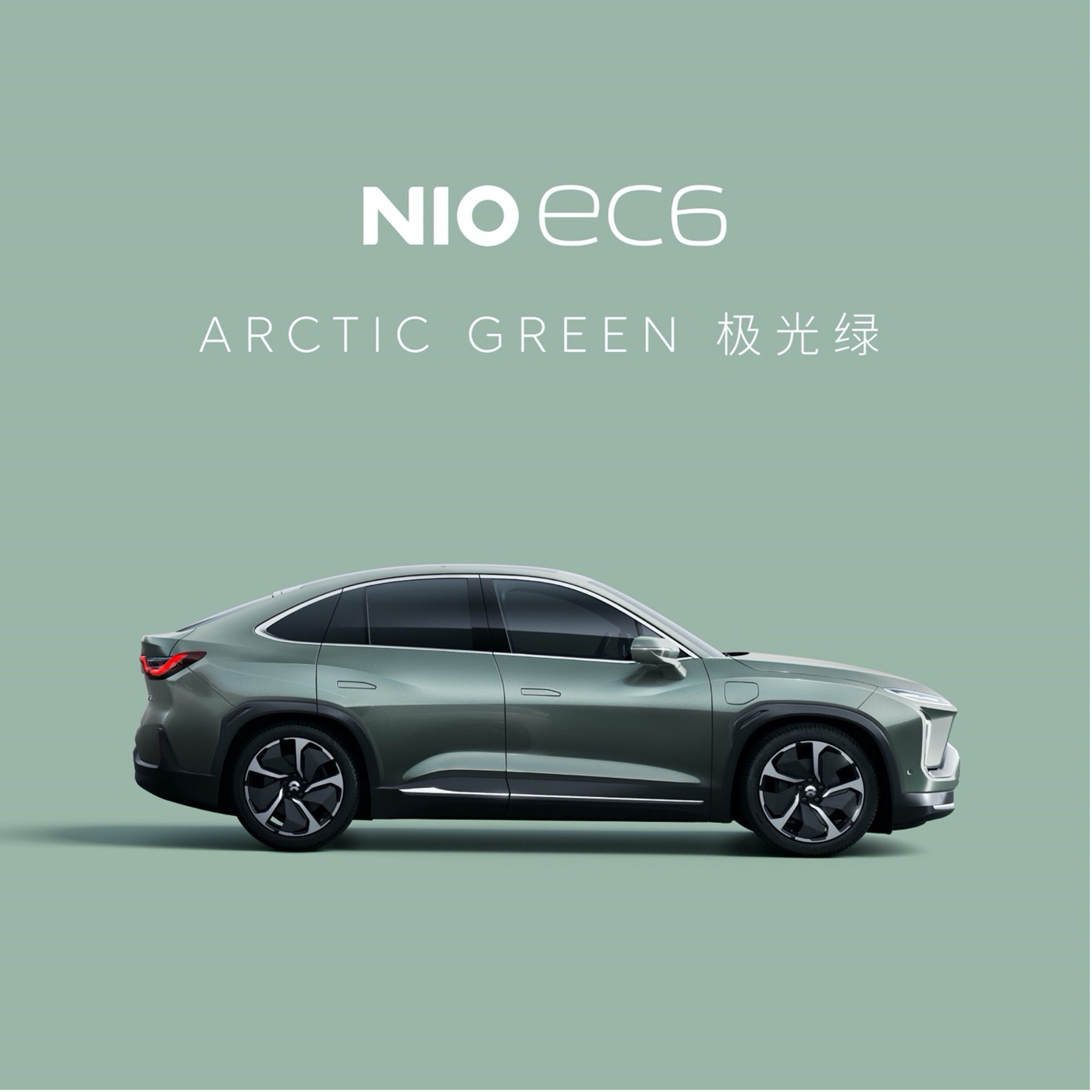 NIO Unveils the NIO Color of 2021