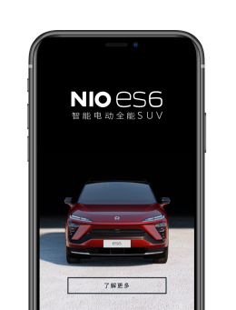 NIO App Mobile