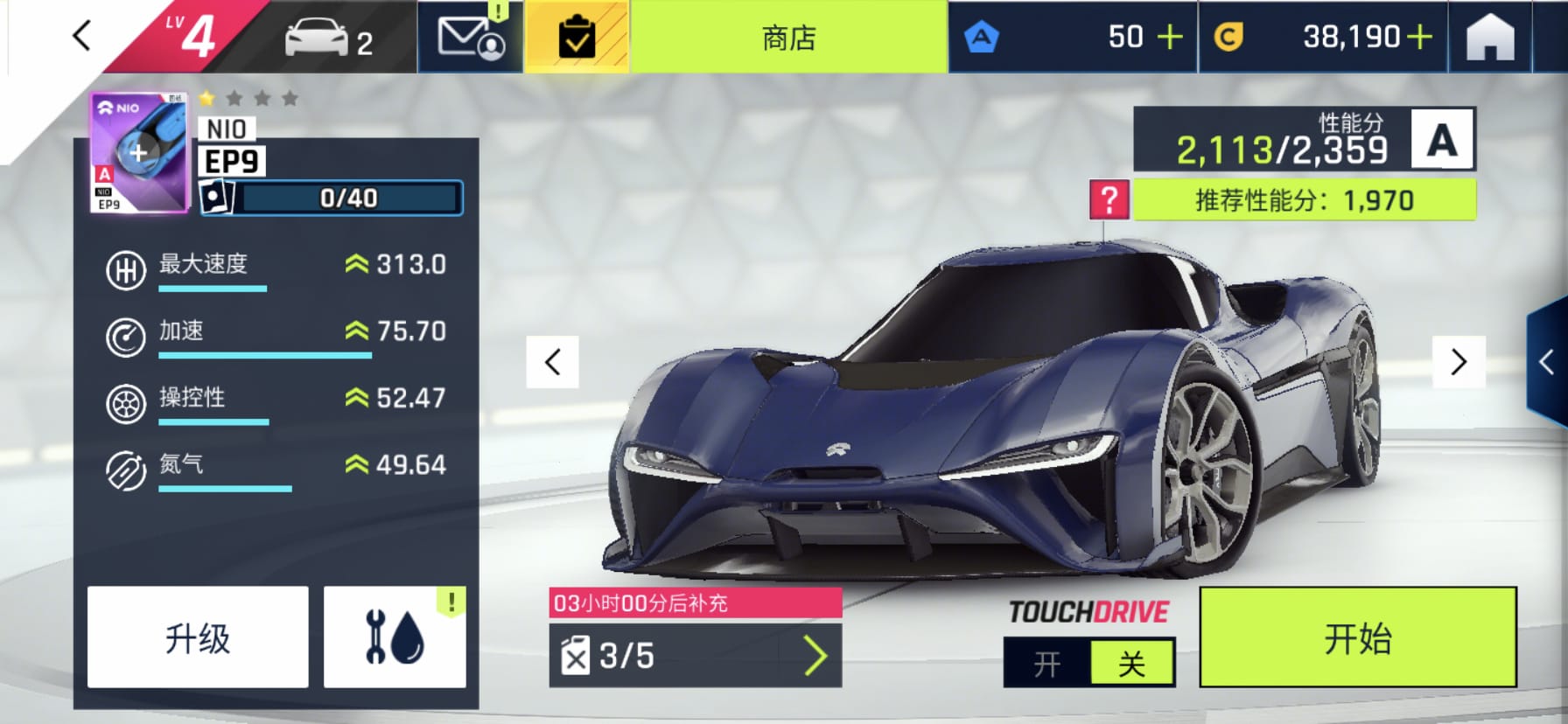 EP9 in Asphalt 9: Legend!