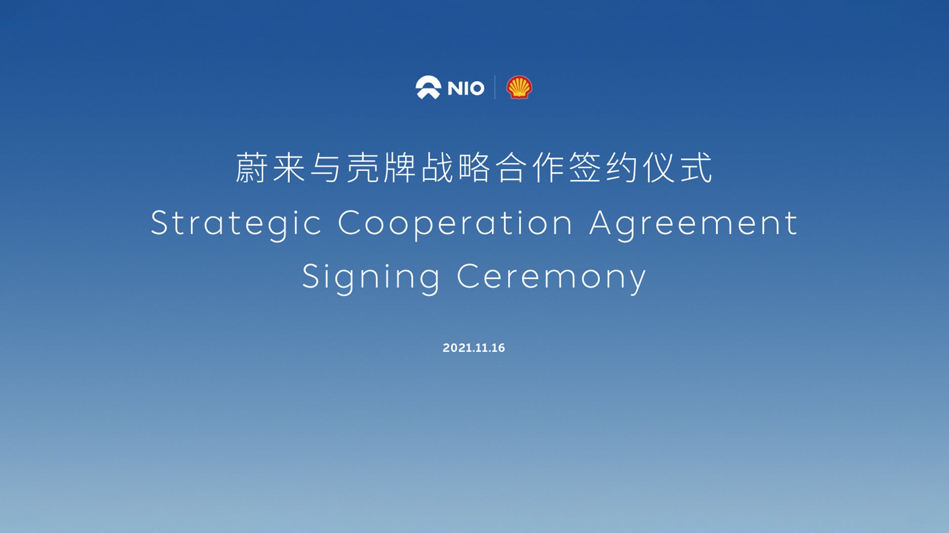 NIO inngår strategisk samarbeidsavtale med Shell