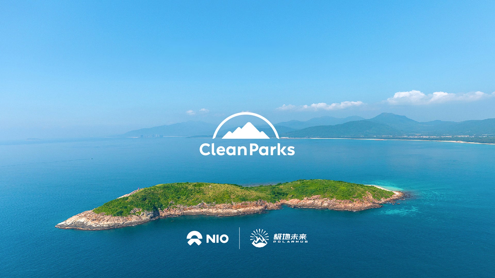 NIO und Polar Hub schließen Partnerschaft im Rahmen von Clean Parks NIO und Polar Hub schließen Partnerschaft im Rahmen von Clean Parks