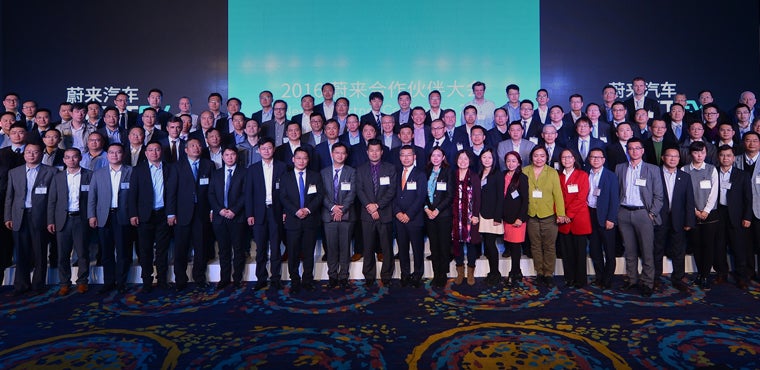 NextEV Partner Conference 2016 Held NextEV Partner Conference 2016 Held