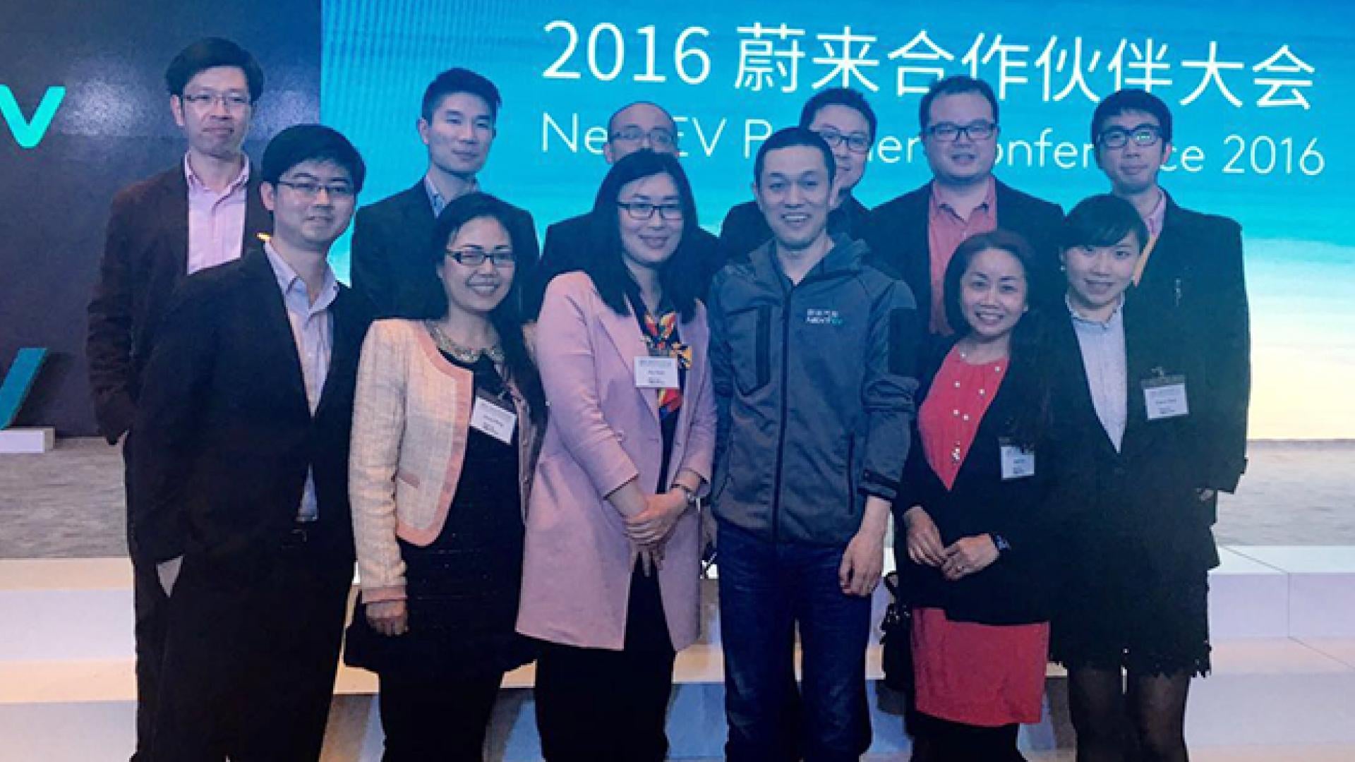 NextEV Partner Conference 2016 Held