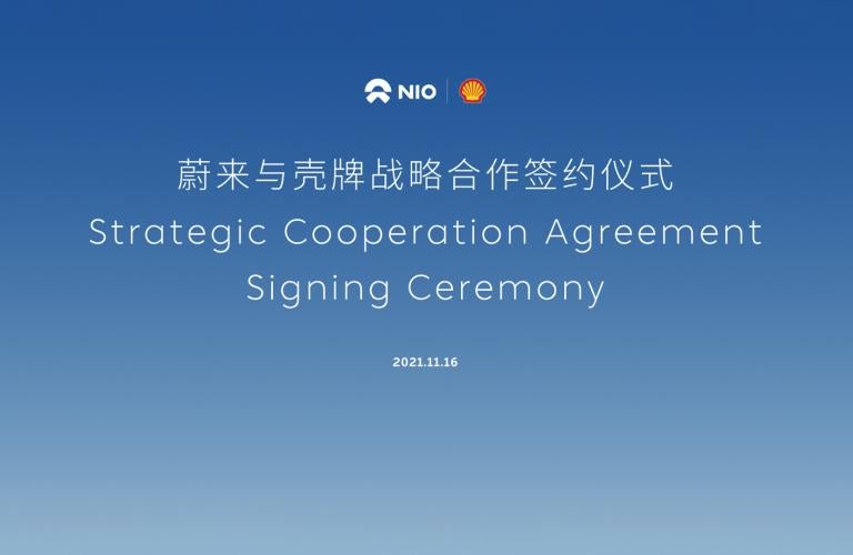 NIO Signs Strategic Cooperation Agreement with Shell